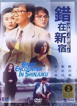 如狼似虎艳荡少妇高潮